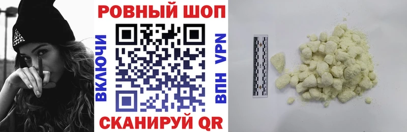 Все наркотики Фрязино Кокаин Альфа ПВП Меф ГАШИШ Марихуана