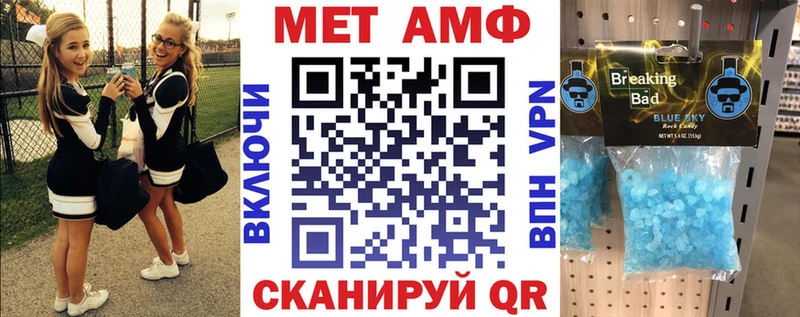 где найти   Фрязино  Амфетамин 97% 