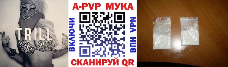 Alpha PVP VHQ  Фрязино 