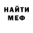 Метадон белоснежный Mastoera Williams