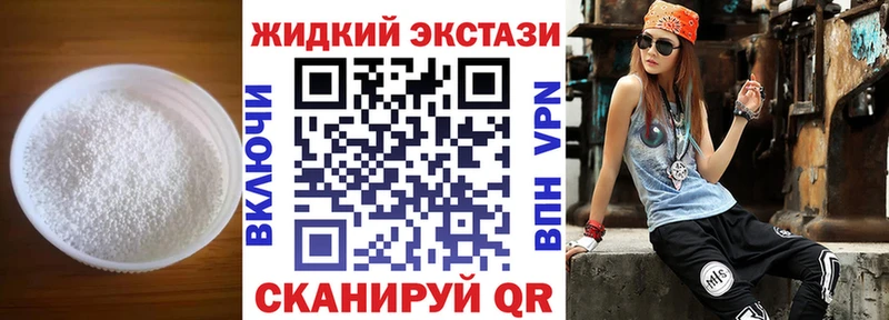 БУТИРАТ буратино  Фрязино 