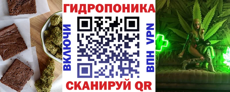 Cannafood марихуана Фрязино