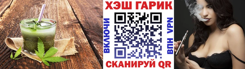 дарк нет телеграм  MEGA ONION  Печенье с ТГК марихуана  Фрязино  дарнет шоп 