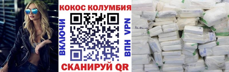 Cocaine VHQ  кракен ONION  Фрязино  наркотики 