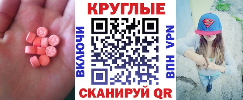 Ecstasy ешки  Фрязино 