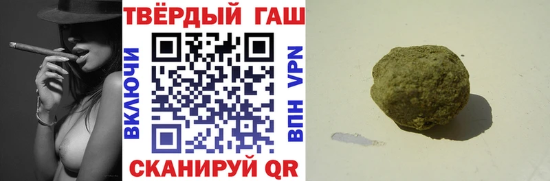 ГАШ гарик  что такое наркотик  Фрязино 