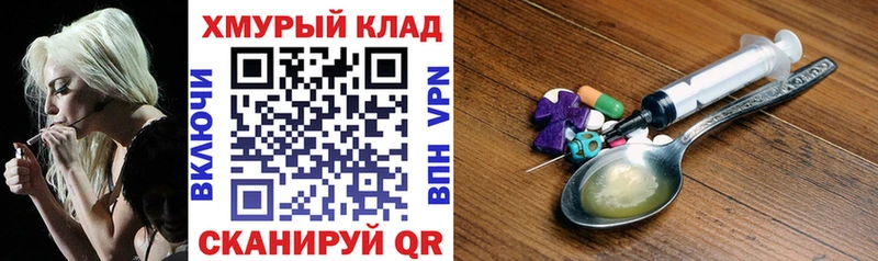 Героин гречка  Фрязино 