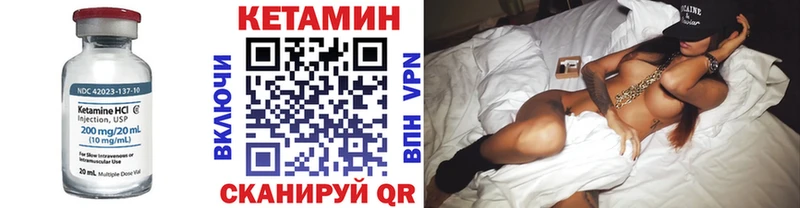 Кетамин ketamine  Фрязино 