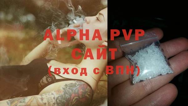 амфетамин Белоозёрский