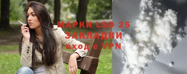 прущий лед Балахна