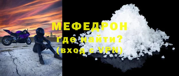 мефедрон Балабаново