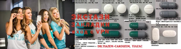 прущий лед Балахна