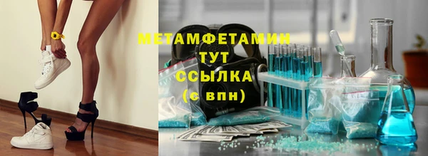 мефедрон Балабаново