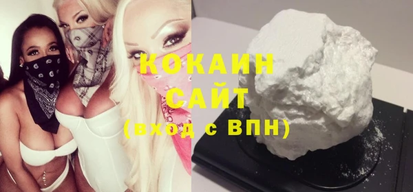 мефедрон Балабаново