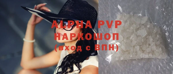 МДМА Белокуриха