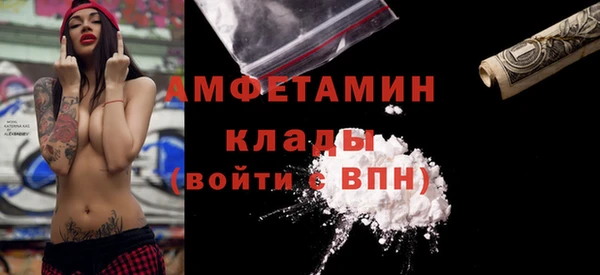 прущий лед Балахна