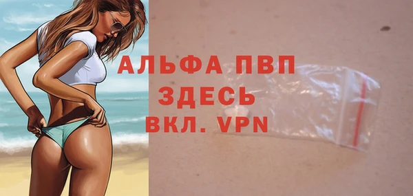 МДПВ Баксан