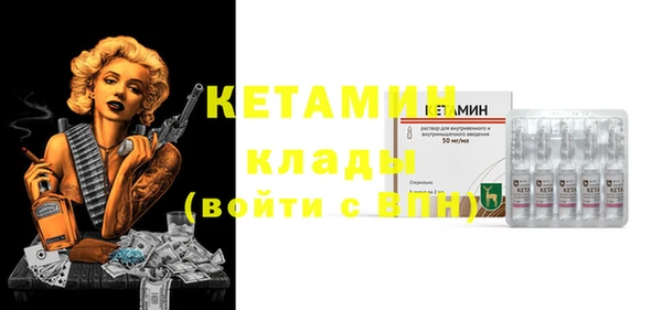 мефедрон Балабаново