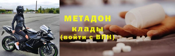 мефедрон Балабаново