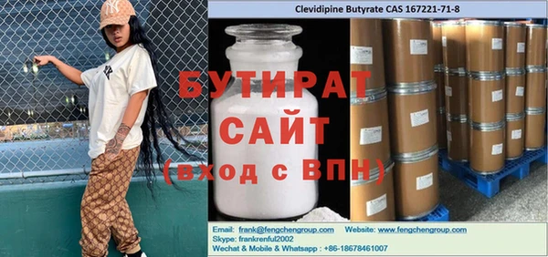 мефедрон Балабаново