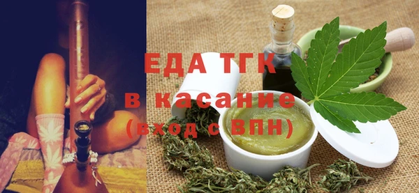 мефедрон Балабаново