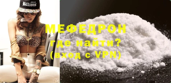 прущий лед Балахна