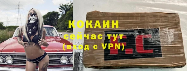 прущий лед Балахна