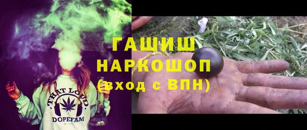 МДМА Белокуриха