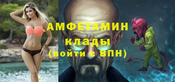 амфетамин Белоозёрский