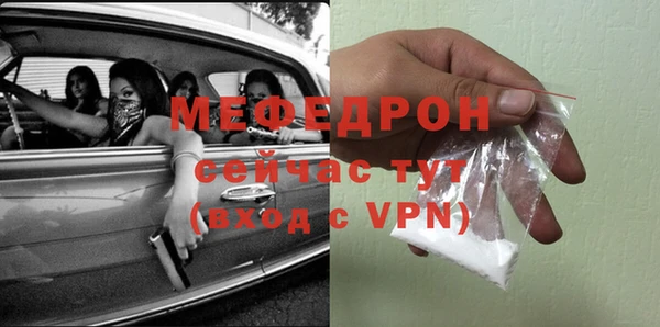 МДПВ Баксан