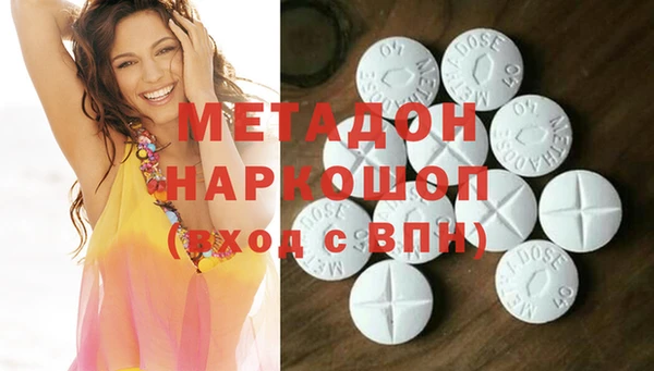 мефедрон Балабаново