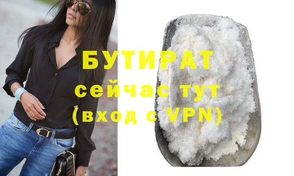 МДМА Белокуриха
