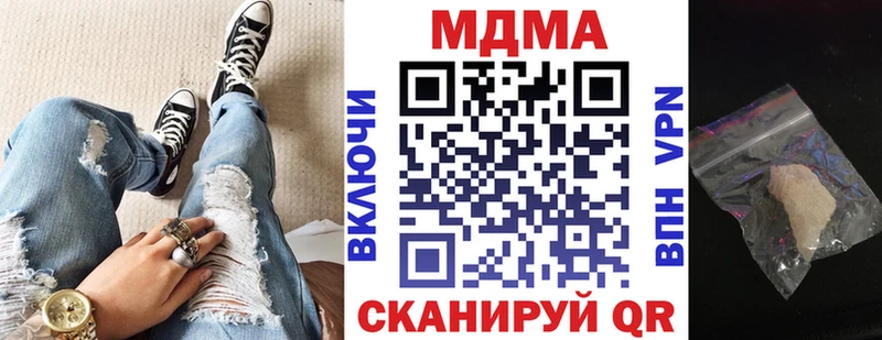закладка  Фрязино  MDMA молли 